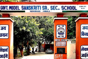 Government Model Sanskriti Senior Secondary School -Campus Entrance